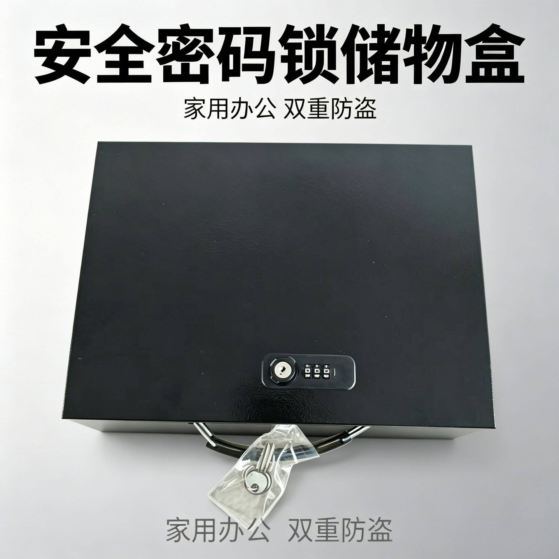 办公文件防火手提箱 防撬密码锁资料箱 票据收纳保管箱珠宝首饰