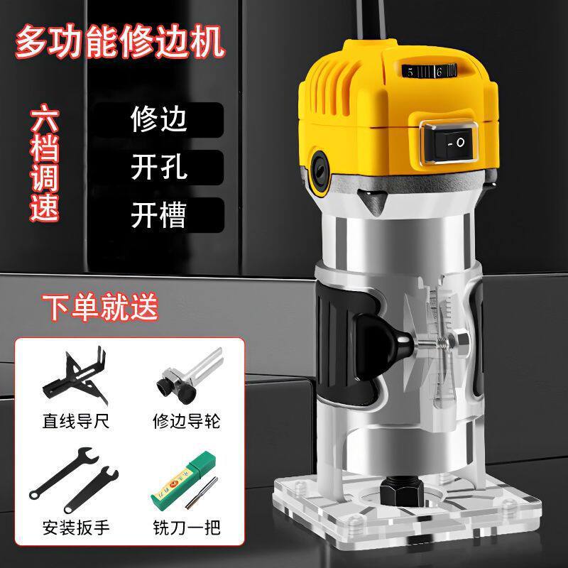 电动修边机开槽机木工工具多功能锣机雕刻电木铣铝塑板折弯