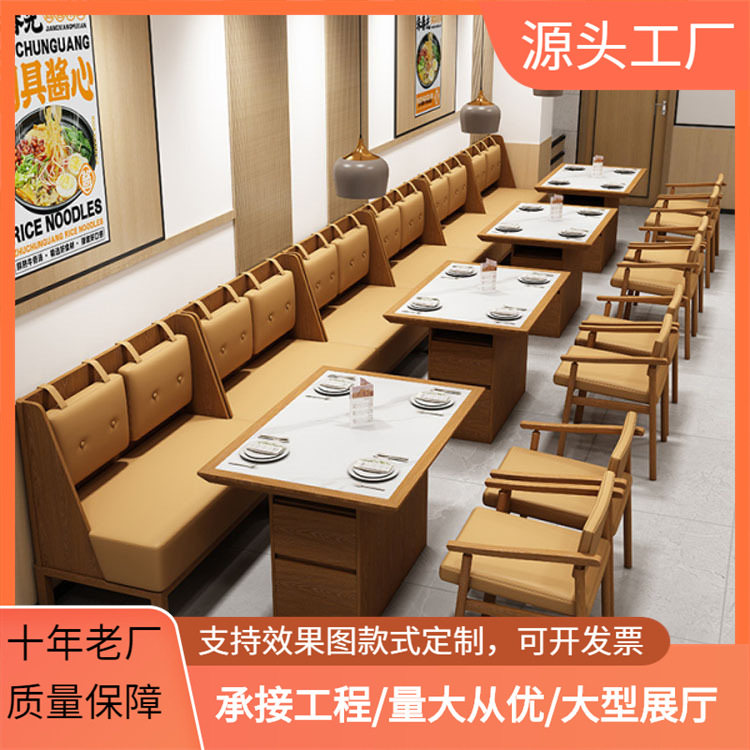 北欧餐厅实木靠墙皮卡人造石沙发岩板桌面桌椅木质酒店餐桌椅组合