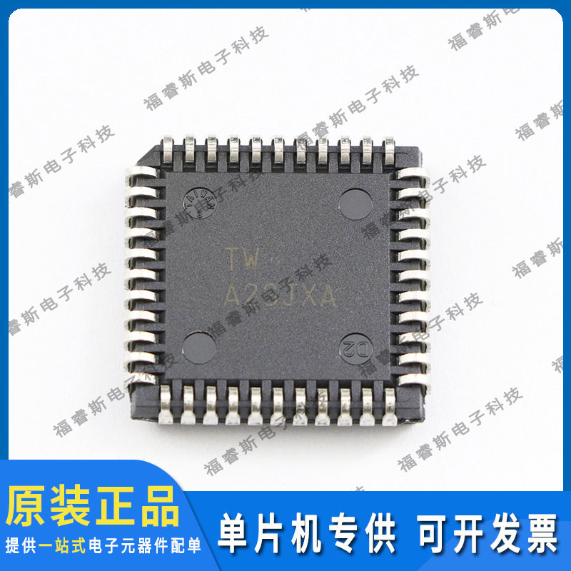 AT89C51ED2-UMAT89C51ED2PLCC44单片机芯片ATMEL原装