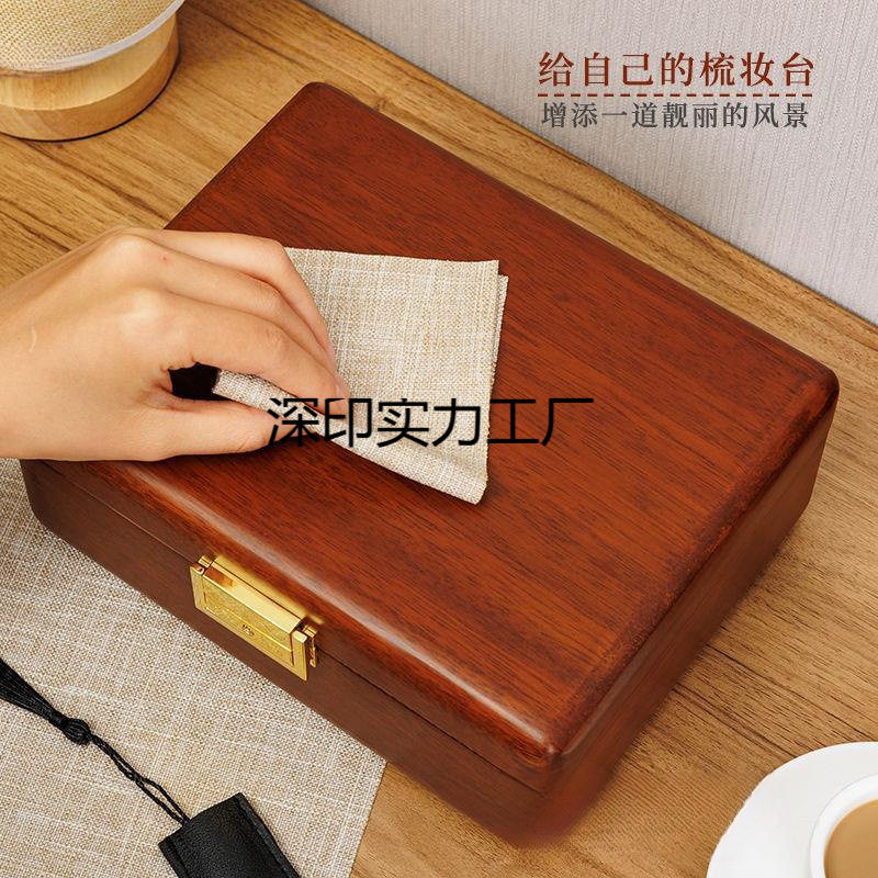 金丝柚木实木首饰盒家用精致收纳盒双层饰品盒带锁瑕疵处理品收纳