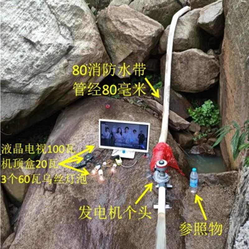 优选水力发电机小型野外220v迷你充电家用户外1W2v直流大功.
