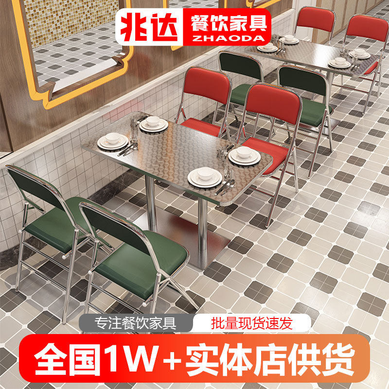港风餐桌椅子卡座沙发大排档茶楼不锈钢桌子简约茶餐厅桌子折叠椅
