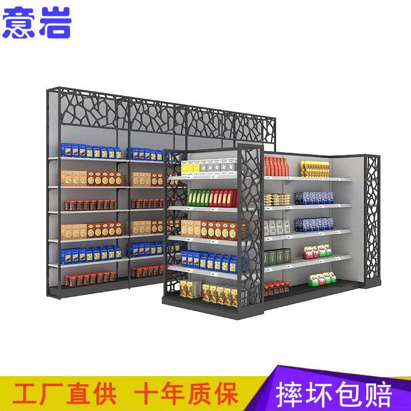 超市货架水果生鲜超市展示架便利店小卖部货架六年超市洞洞板货架