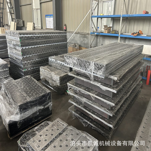 铁铸三维柔性焊接平台多孔定位机器人焊台机械臂工作台铸铁平台