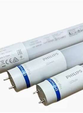 LED灯管MAS LEDtube 1200mm 11.9W T8  G13灯头可旋转超效