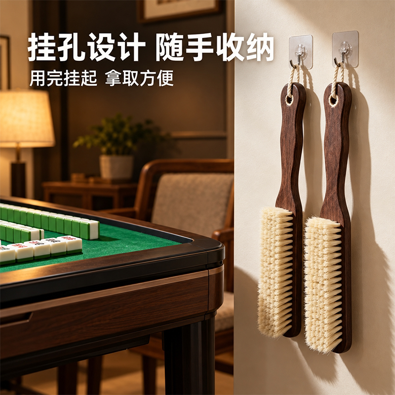 台球桌麻将桌软毛清洁刷纤维除灰尘除烟灰碎屑刷木柄专用清洁工具