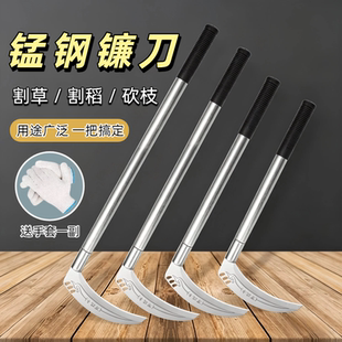 农用除草镰刀割草镰刀割韭菜收麦子收割玉米杆短杆镰刀轻便小镰刀