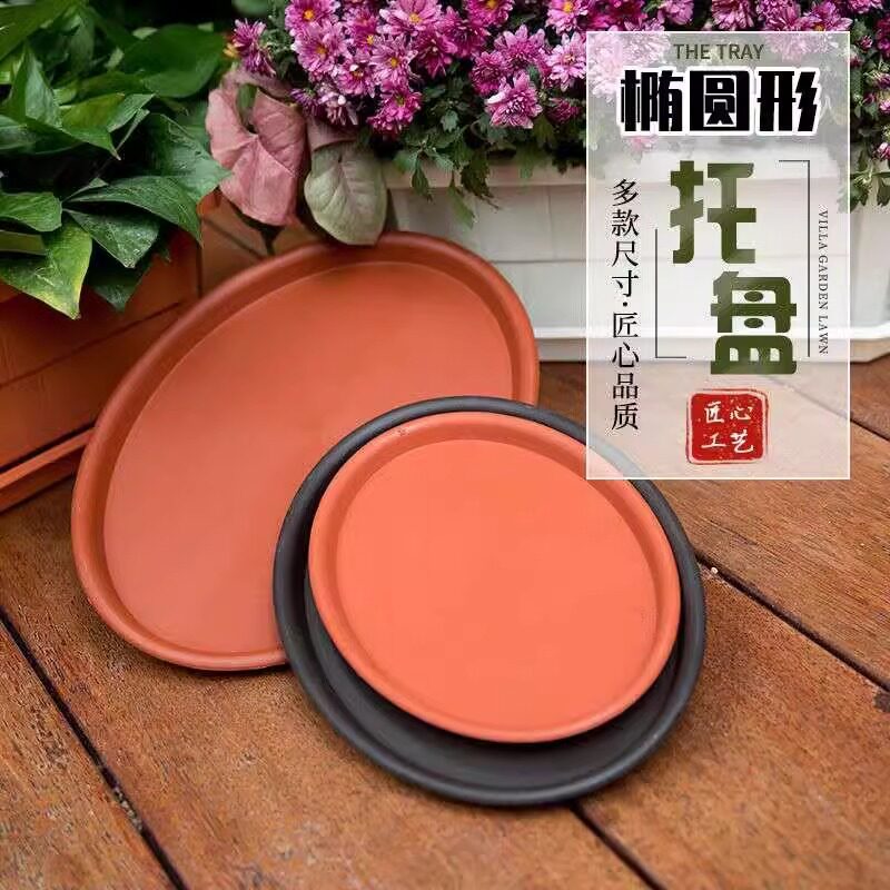 椭圆形花盆托盘加厚树脂长圆形垫塑料多肉假山接水盘盆景大号托架