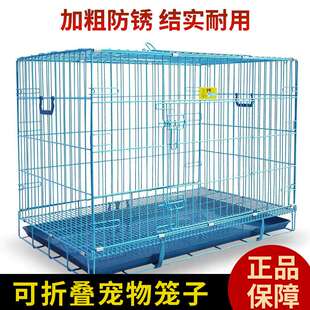 乐佳狗笼猫笼大号可折叠加粗金毛狗笼子猫笼子泰迪宠物笼子带网格