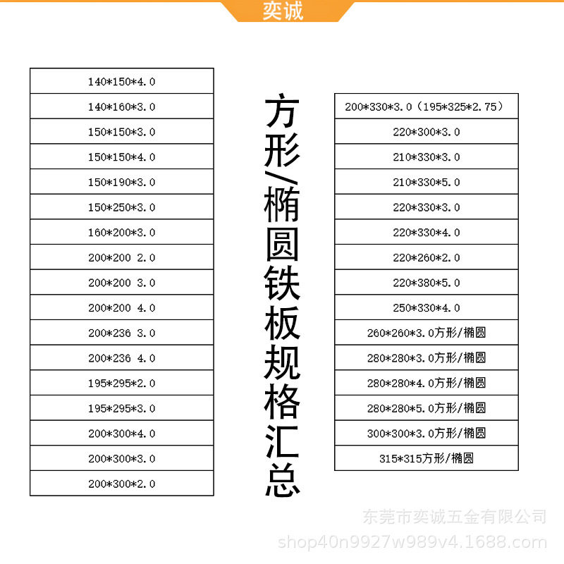 落地手机平板支架金属圆盘底座桌面底座加工防滑加重椭圆底座