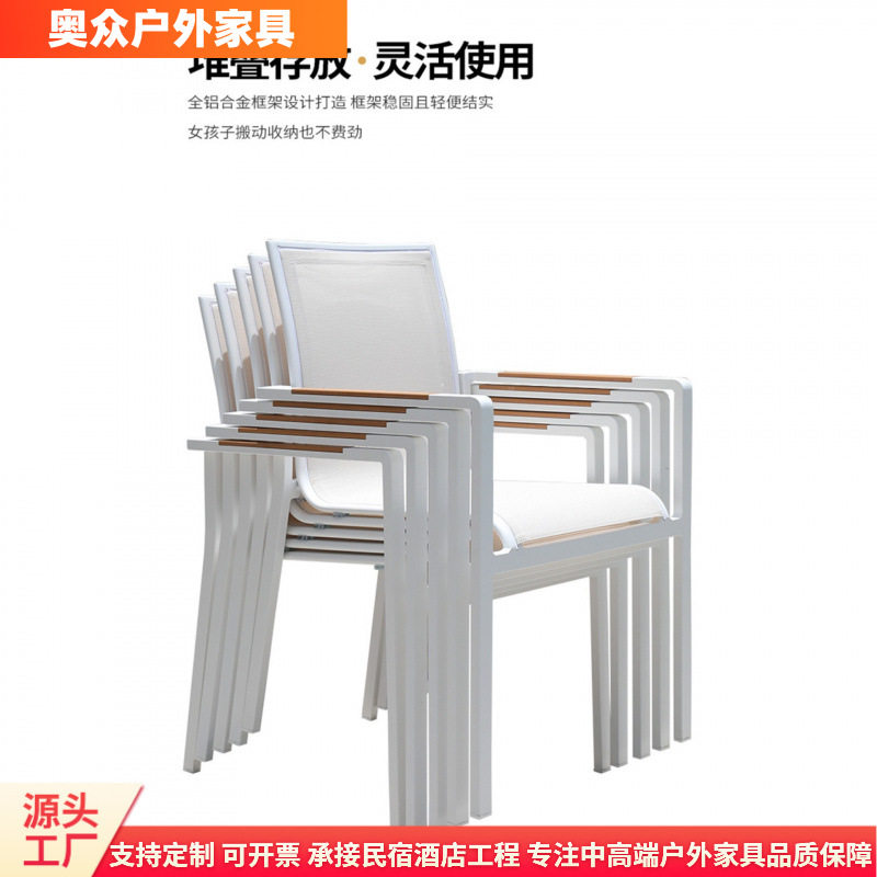 白色户外桌椅组合柚木折叠桌子室外露台咖啡桌奶茶店外摆休闲桌椅