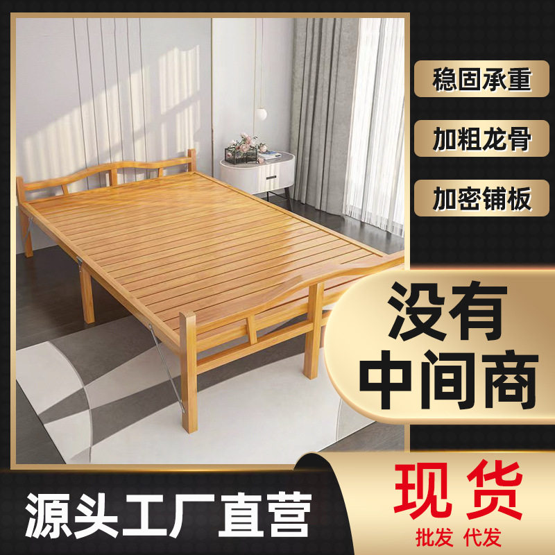 竹板折叠床简易家居双人单人陪护竹床出租房午休床加固家用硬板床