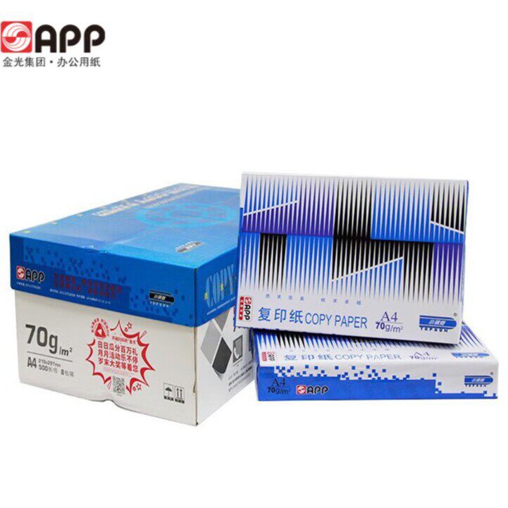 APP小钢炮70克80克复印纸打印纸办公用品批发