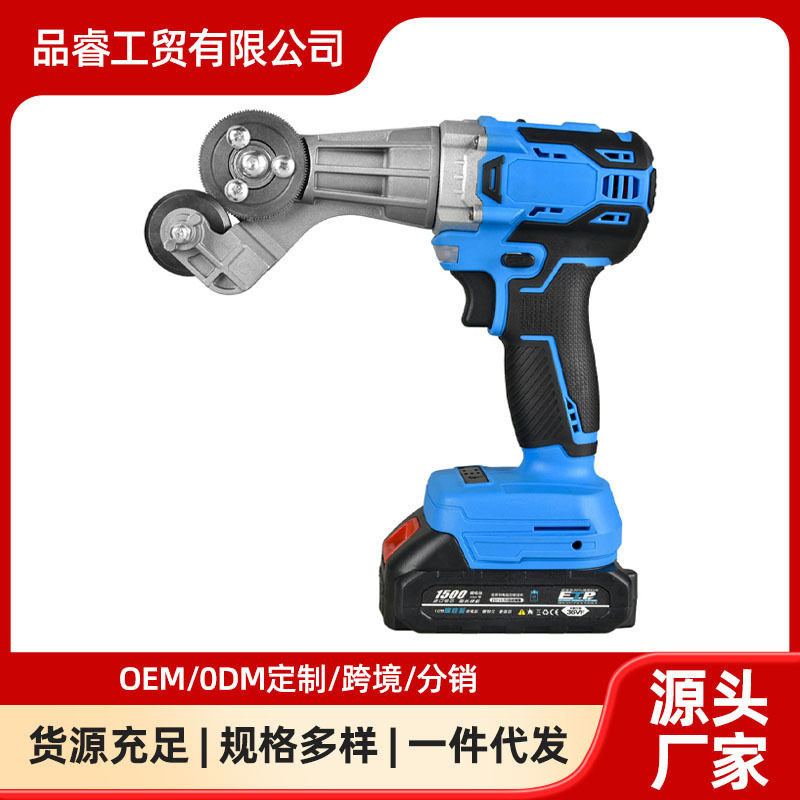 铁皮剪新型多功能电钻剪板器金属板切割器手电钻改装裁剪器