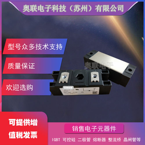 MEO550-02DA MEO500-06DA MEO450-12DA德国IXYS艾赛斯二极管