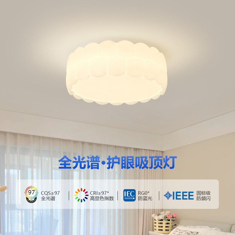 全光谱护眼客厅吸顶灯奶油风泡泡餐厅现代简约设计师吊灯主卧室灯