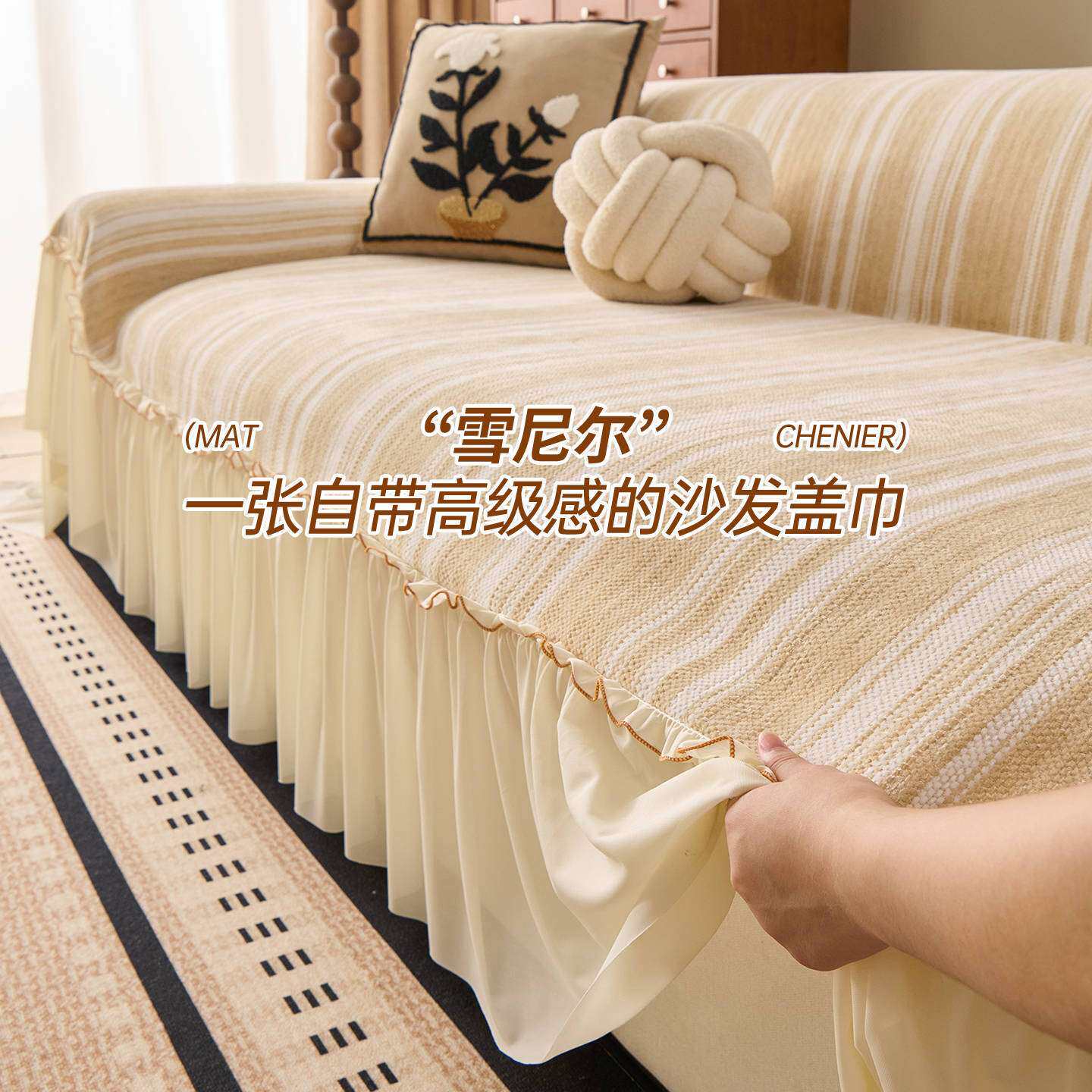 欧式中古风沙发盖布四季通用沙发垫雪尼尔沙发巾防猫抓沙发套罩