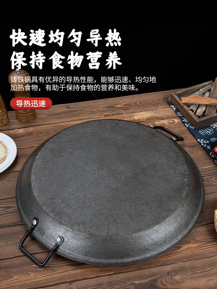 铸铁平底锅煎锅贵州罗锅烙锅家用老式生铁油炸锅专门新型双耳铁锅