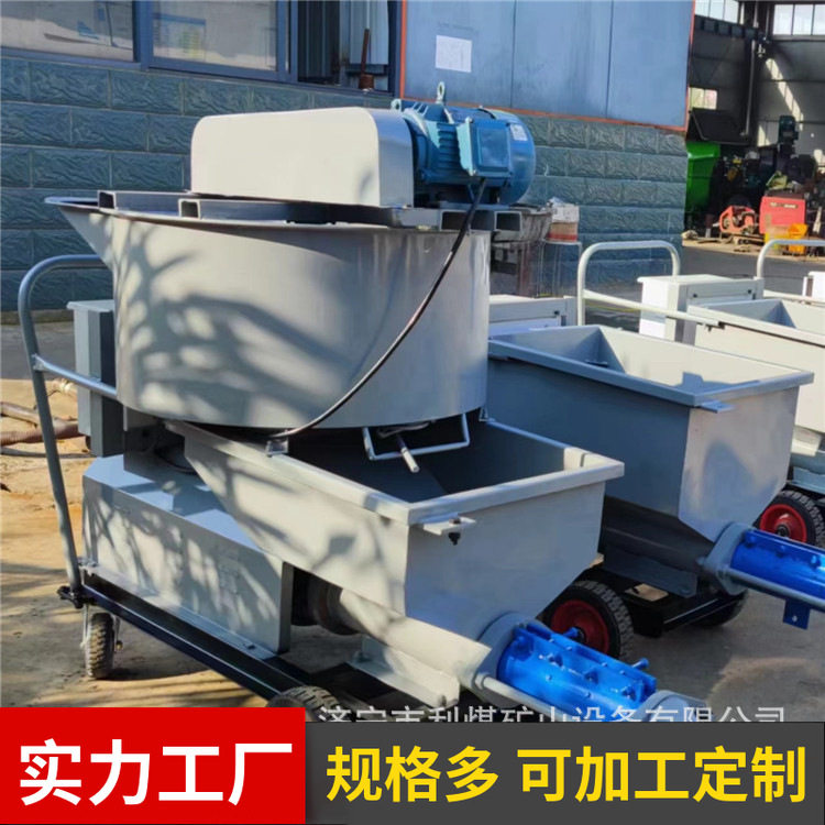 WD3000螺杆泵螺杆式灌浆泵水泥搅拌注浆一体机混凝土砂浆输送泵