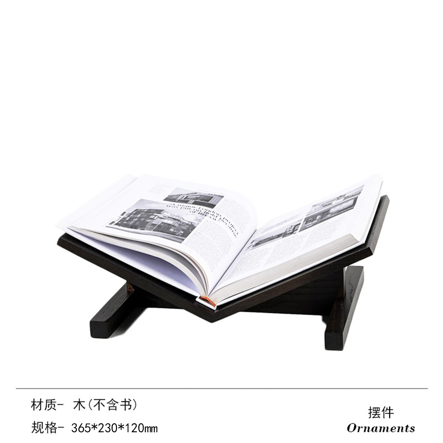 现代极简木质置物架书房杂志架桌面支撑书架装饰品样板间简约摆设