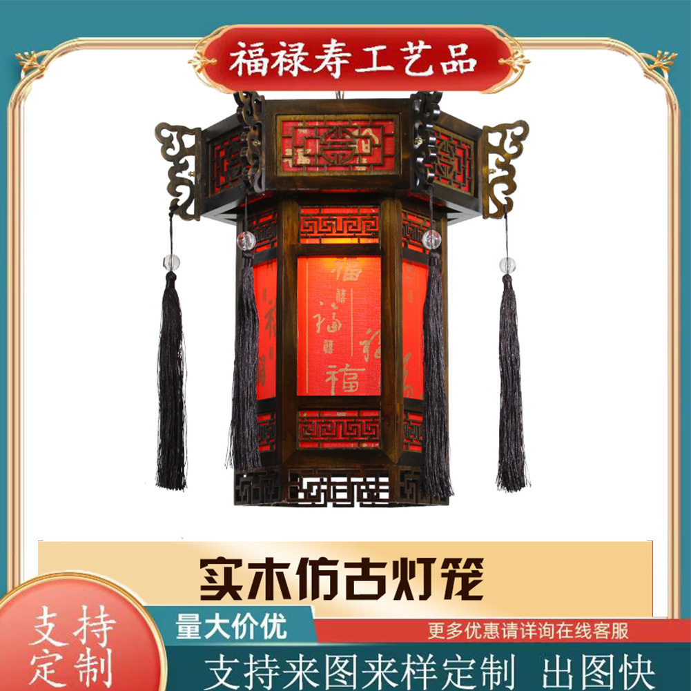 复古中式六角木艺吊灯仿古火锅店中国风餐厅走廊过道灯笼古典宫灯