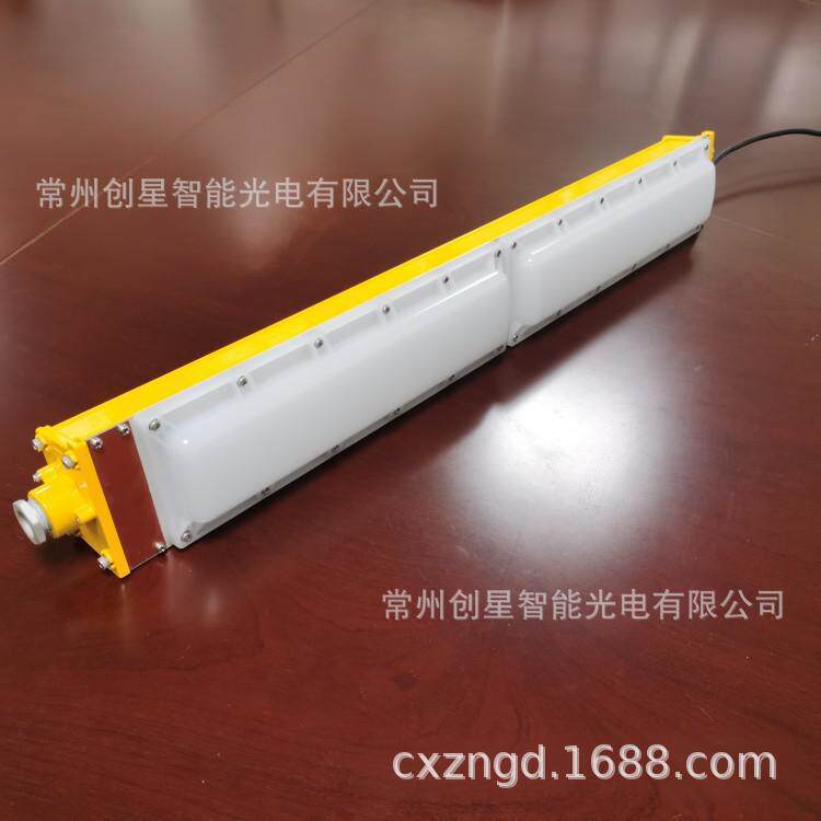 BFC8412防爆双管荧光灯工厂仓库高亮节能LED光源防腐防水经久耐用