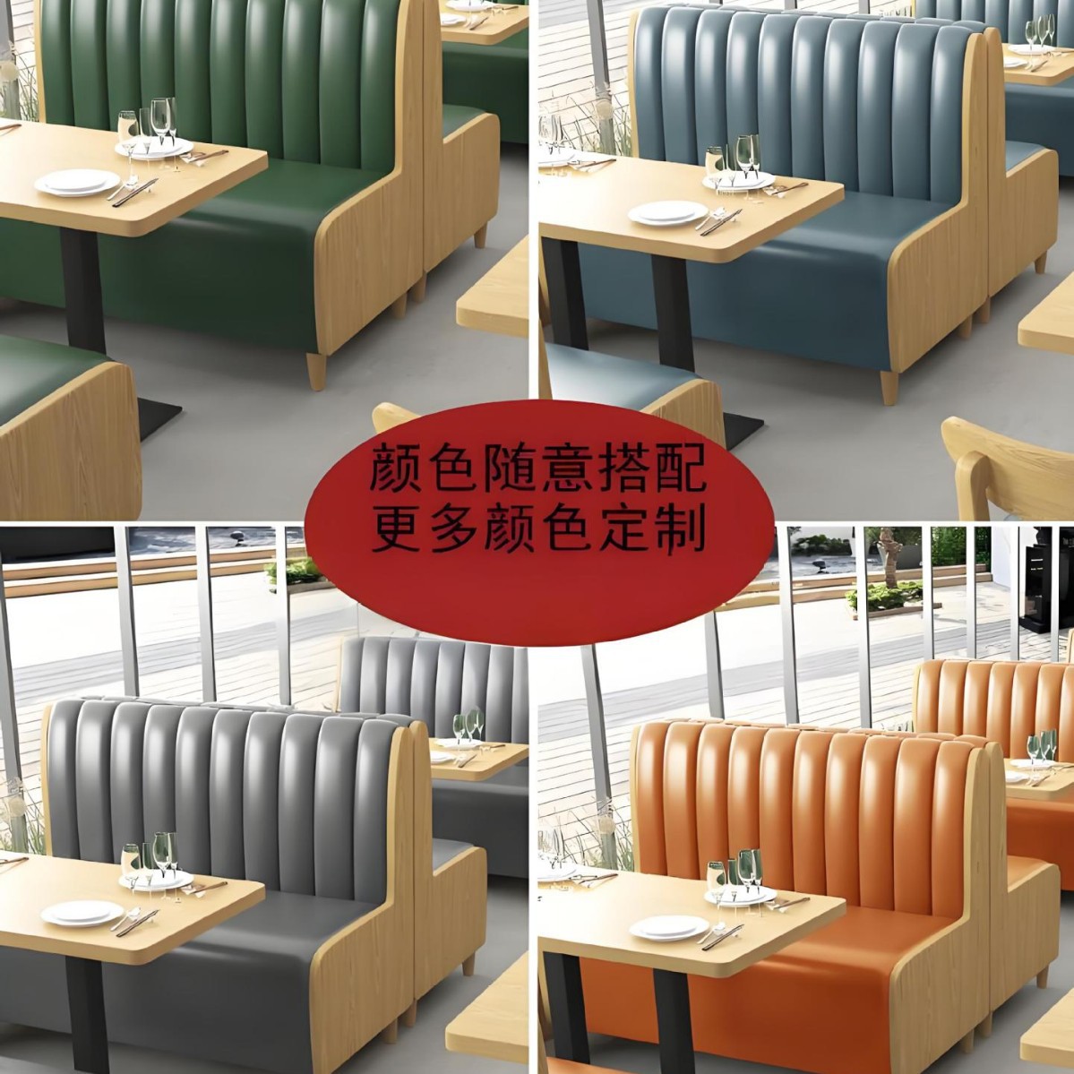 奶茶店桌椅组合面馆汉堡甜品咖啡餐饮饭店桌卡坐沙发餐厅靠墙商用