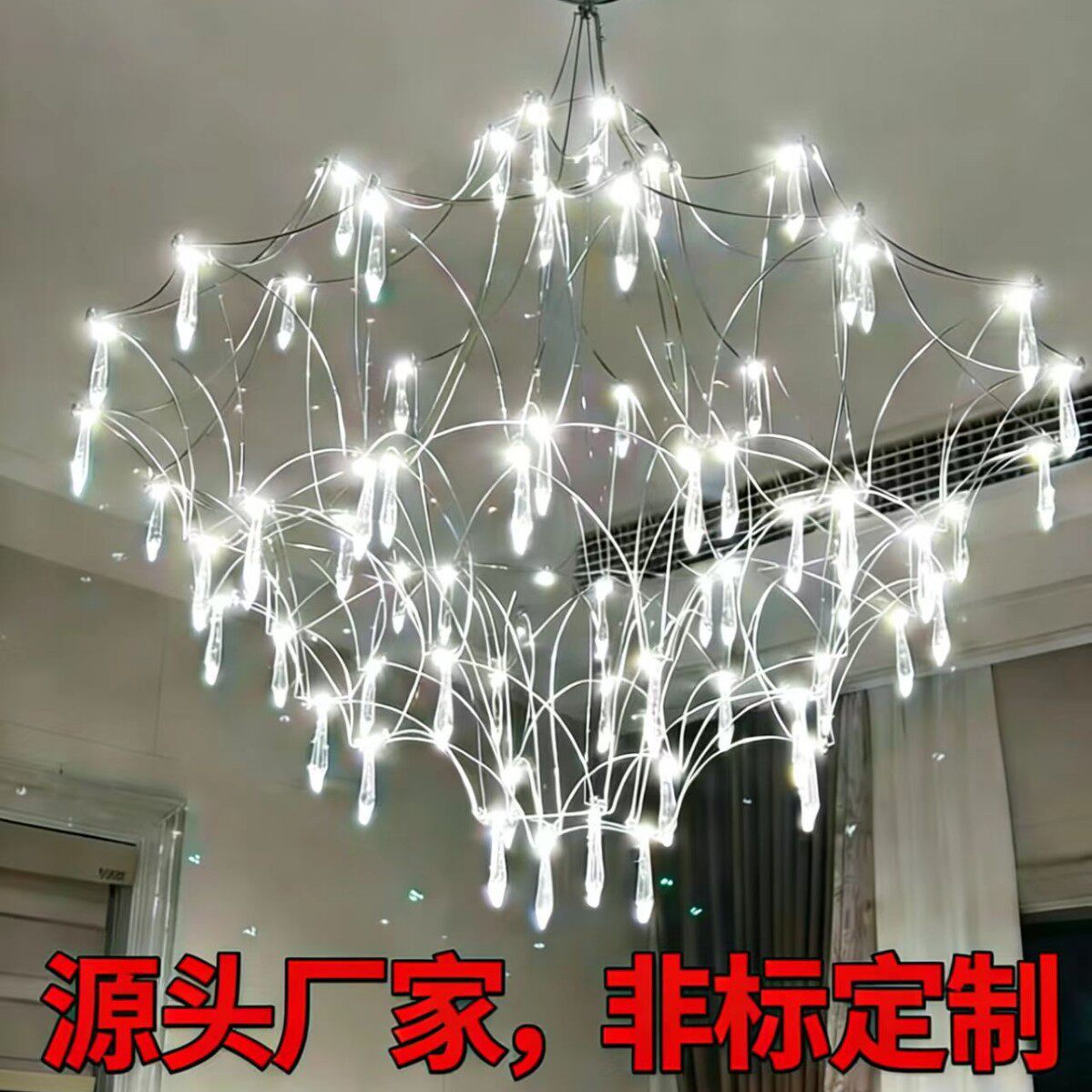源头厂家304不锈钢水晶LED装饰灯别墅酒店奶茶店客厅光立方灯具