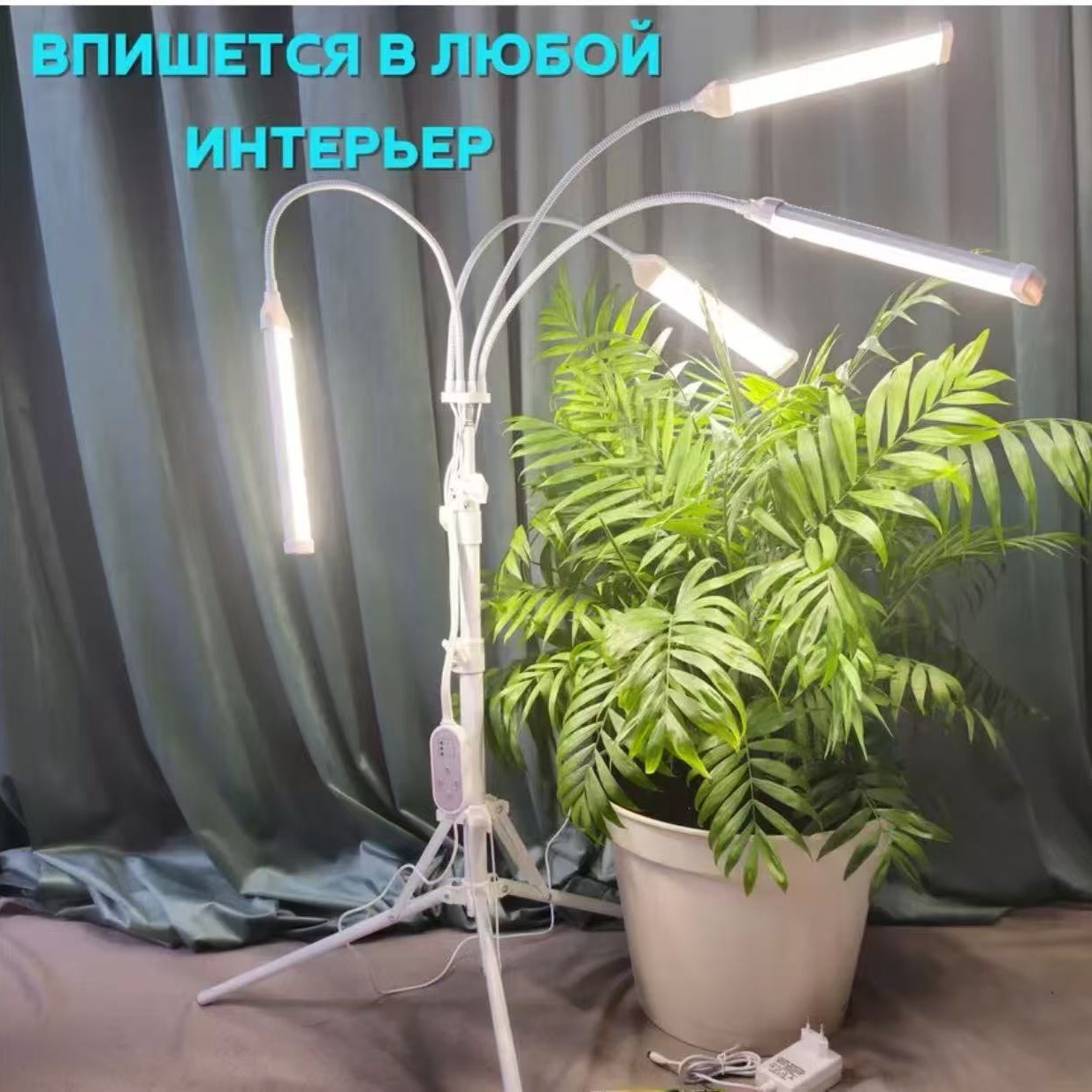 LED12V105灯珠植物生长灯支架款室内全光谱育苗多肉植物补光灯