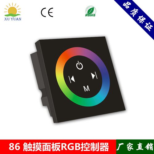 led墙式控制器12v灯带rgb全彩触摸开关86型防水玻璃面板