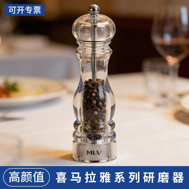 胡椒研磨器手动高端研磨瓶现磨海盐黑白胡椒粒花椒磨粉神器家用