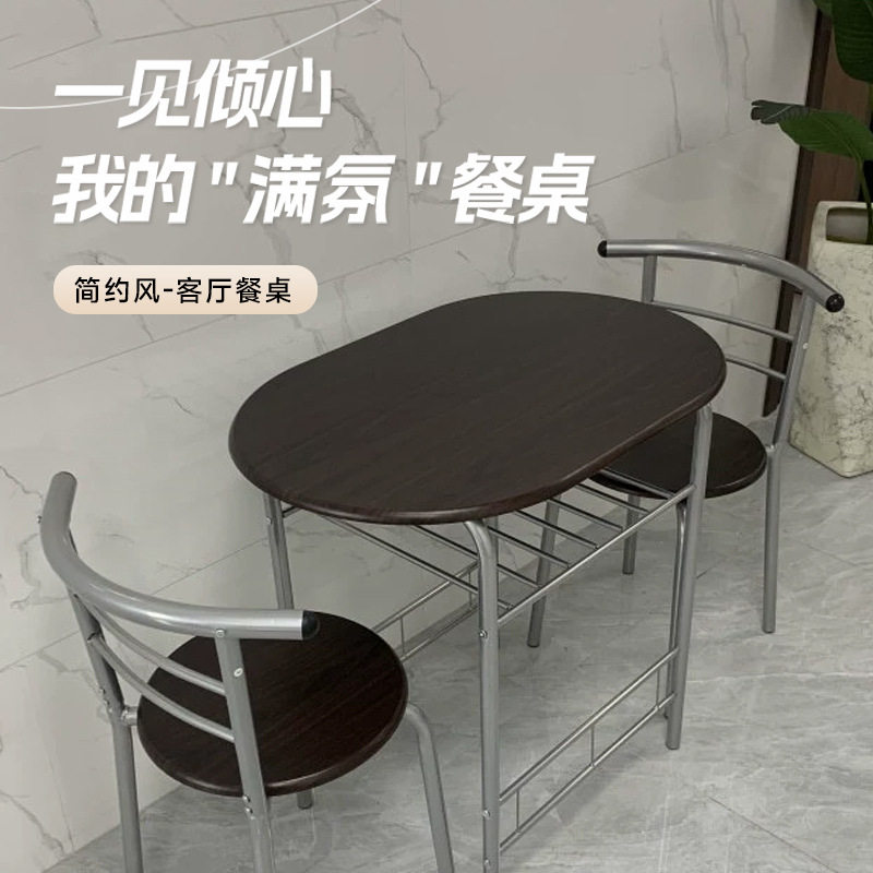 小户型餐桌椅一桌二椅简约现代公寓小餐桌2人出租房奶茶店小桌椅