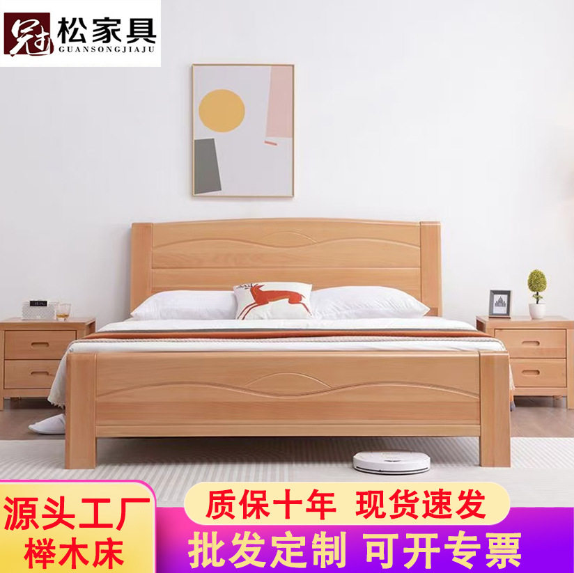 北欧实木床榉木床主卧现代简约1.5m1.8米双人床1.2米小户型单人床