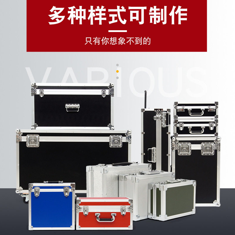 多功能机柜音响箱铝合金航空箱线材运输箱黑色五金工具收纳手提箱