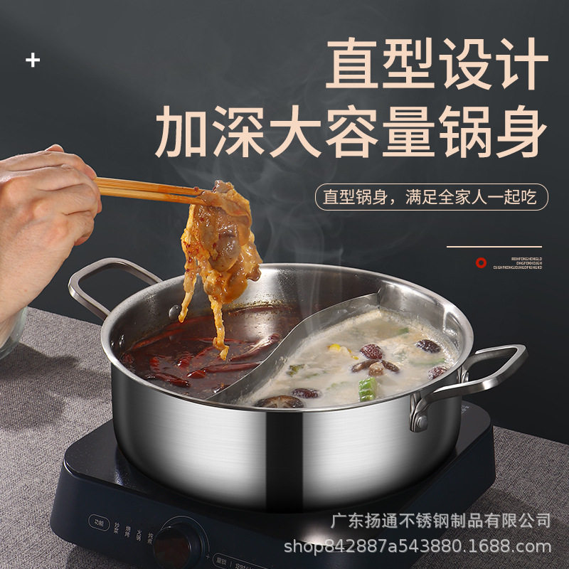 三层钢304不锈钢鸳鸯锅电磁炉专用大容量清汤锅家用二味火锅商用