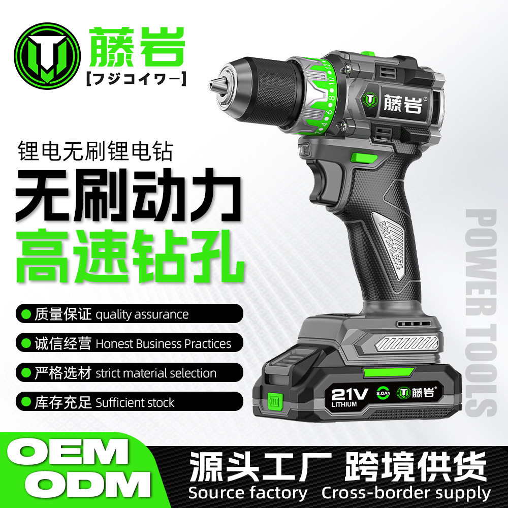 21V 便携充电式冲击电钻多功能两用手电钻大功率家用木工五金钻孔