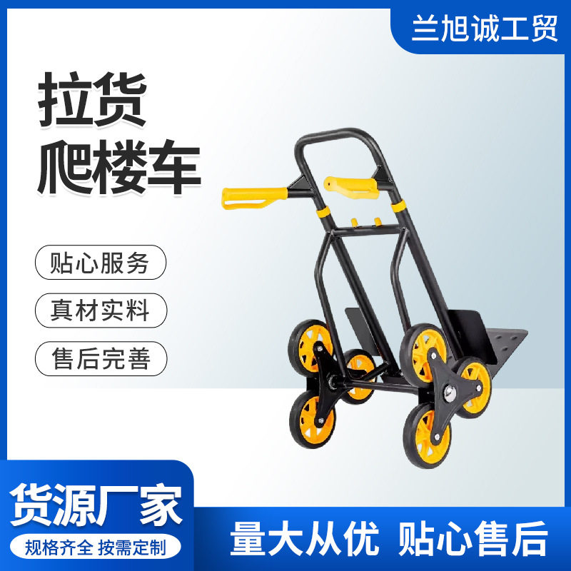拉货搬运小推车家用拉货拖车购物手拉车便携行李手推车买菜小拉车