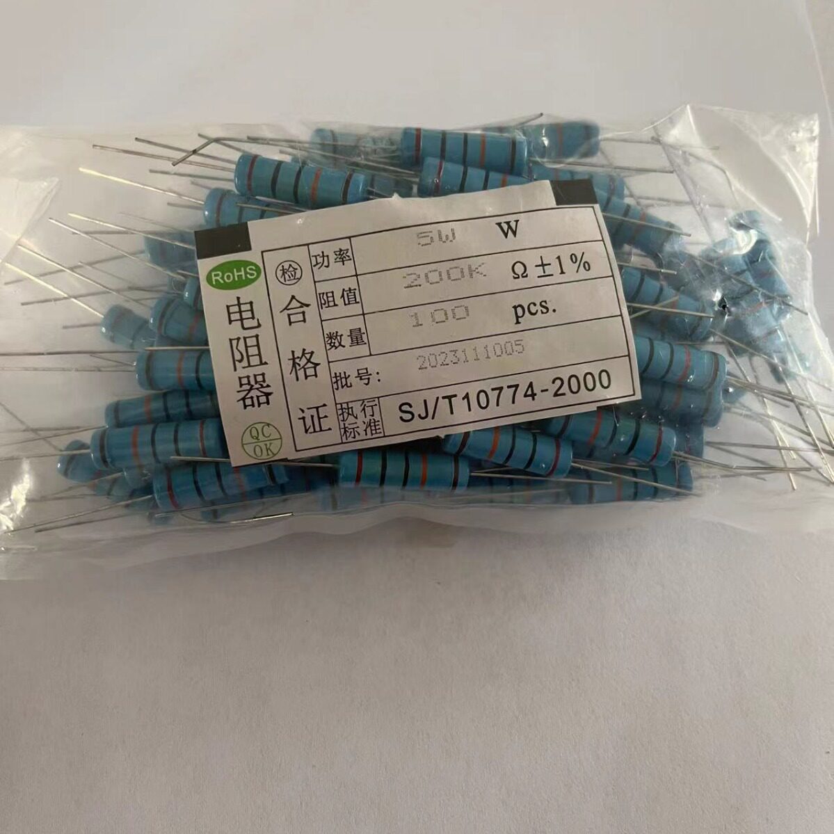 金膜5WP1R-10M插件电阻