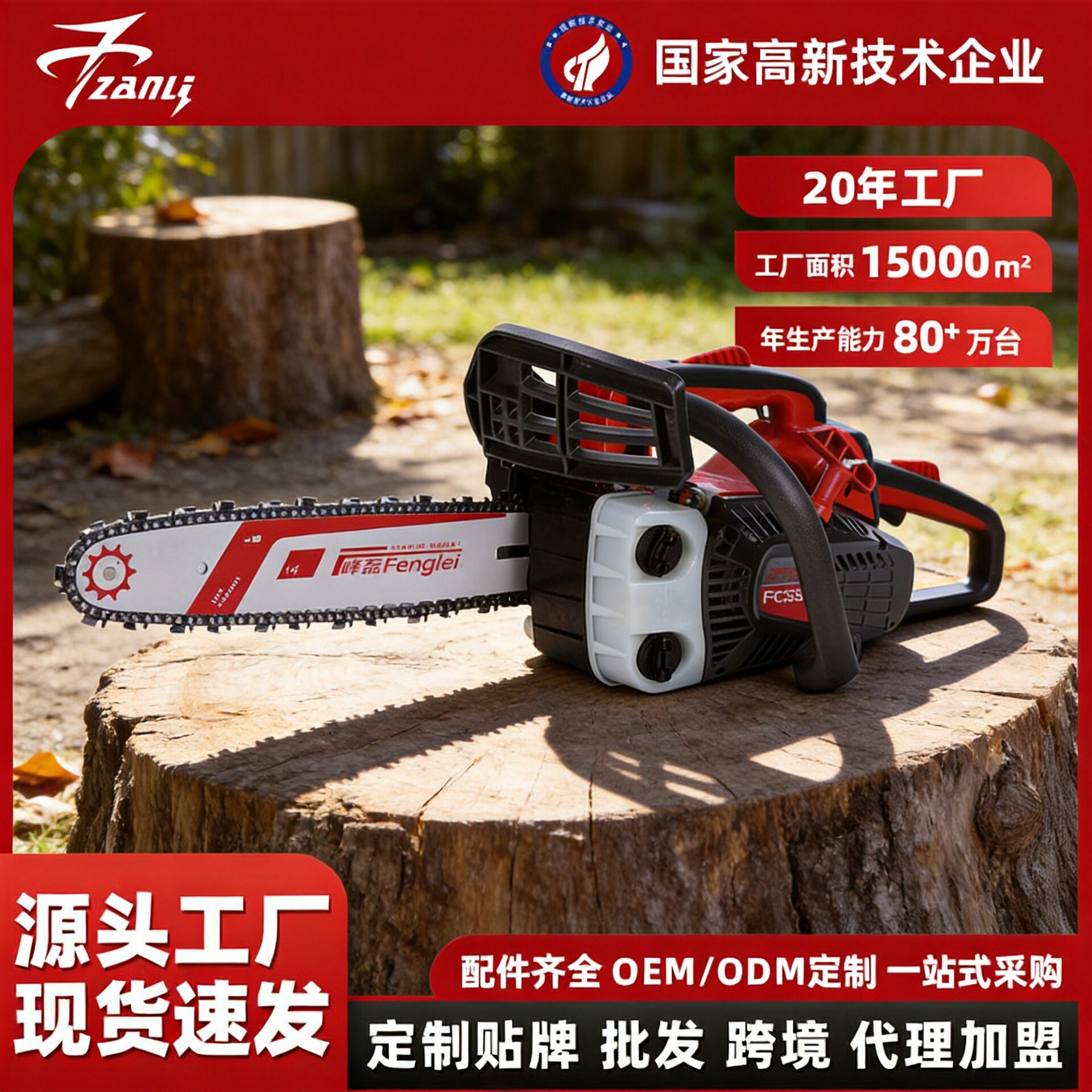 源头厂家批发2500小型汽油锯伐木锯12寸家用链锯便捷式手提单手锯