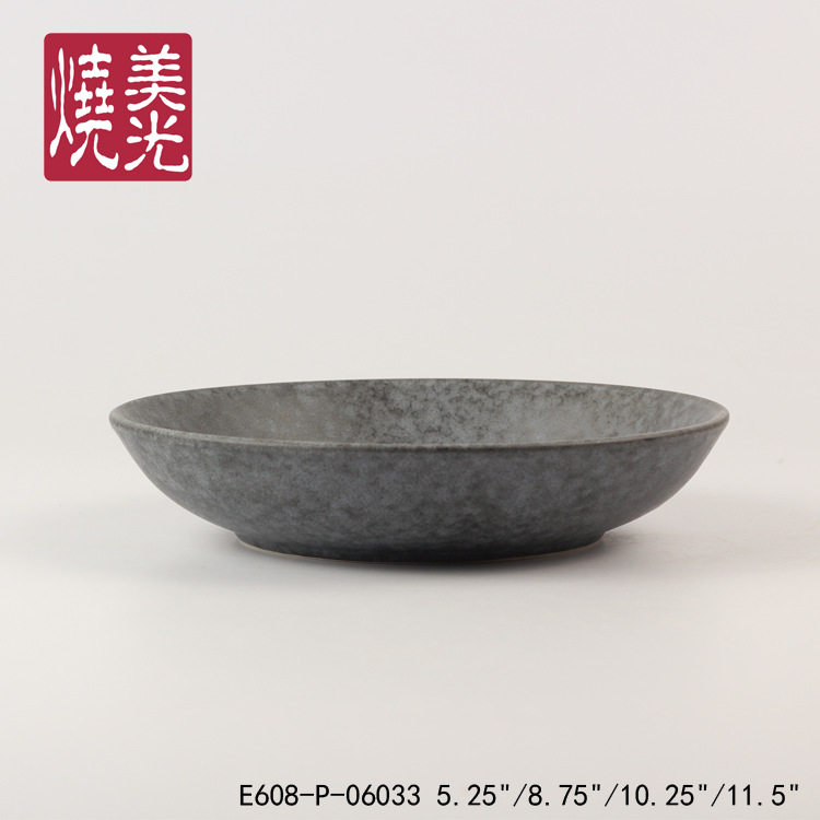 美光烧创意北欧风陶瓷餐盘西式餐厅汤盘意面盘炒饭盘家用鱼盘菜盘