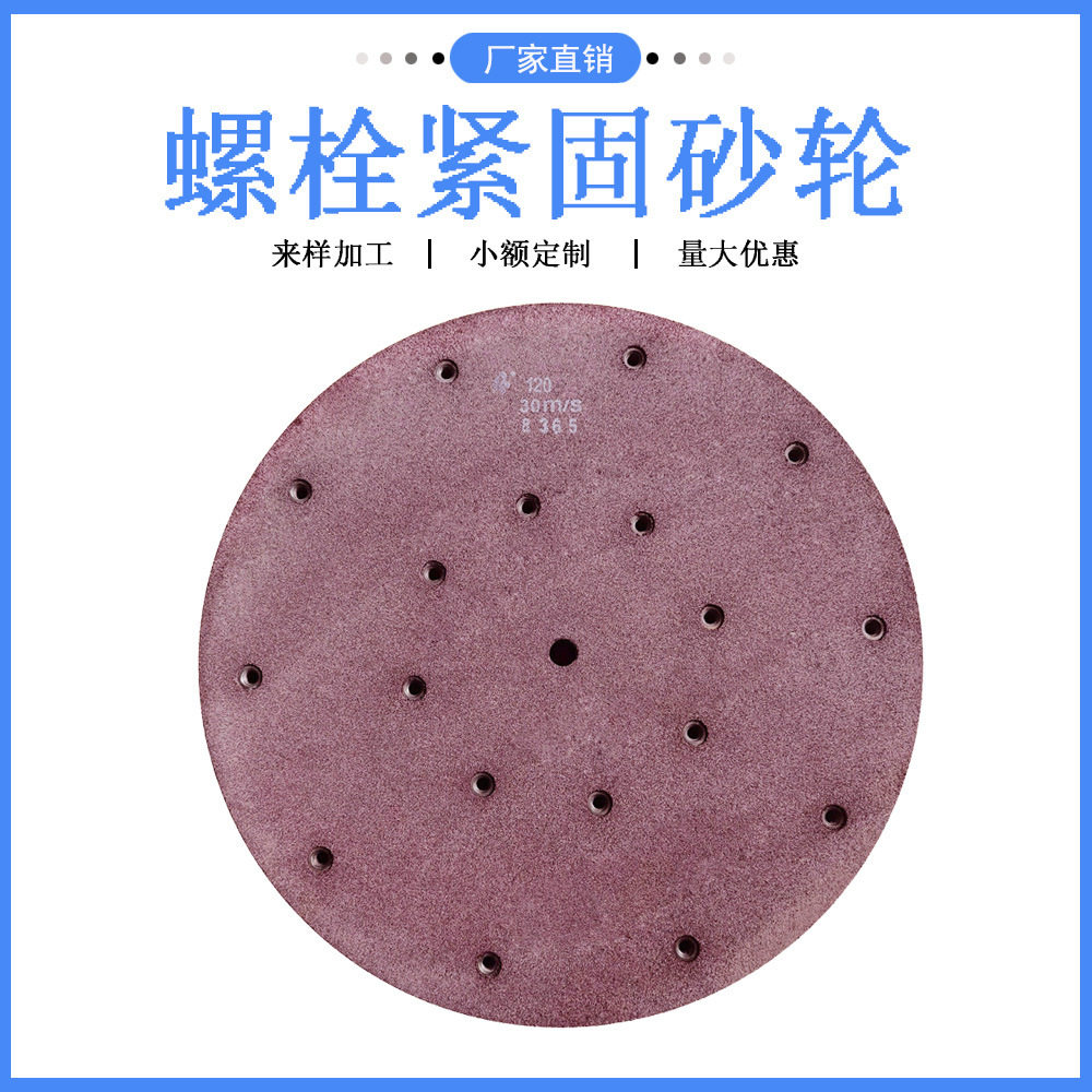 500*63*20双端面磨床砂轮带M10螺母打磨抛光不锈钢配件磨床砂轮