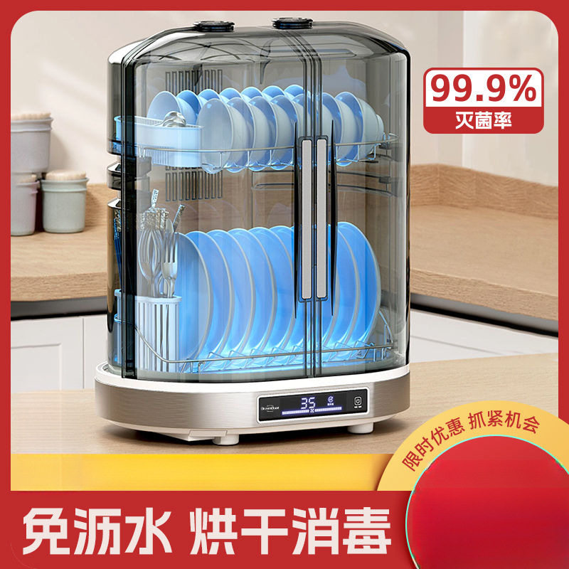 台式消毒柜家用消毒碗柜迷你小型大容量碗架厨房碗筷柜立式保洁柜