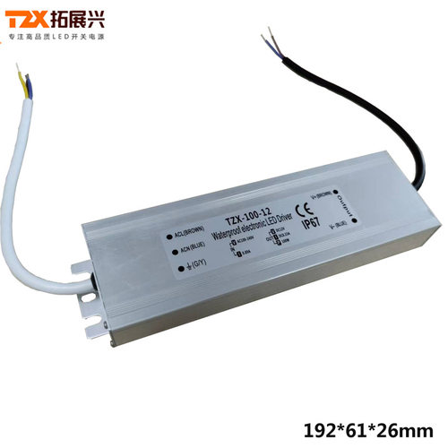 户外防水恒压LED开关电源