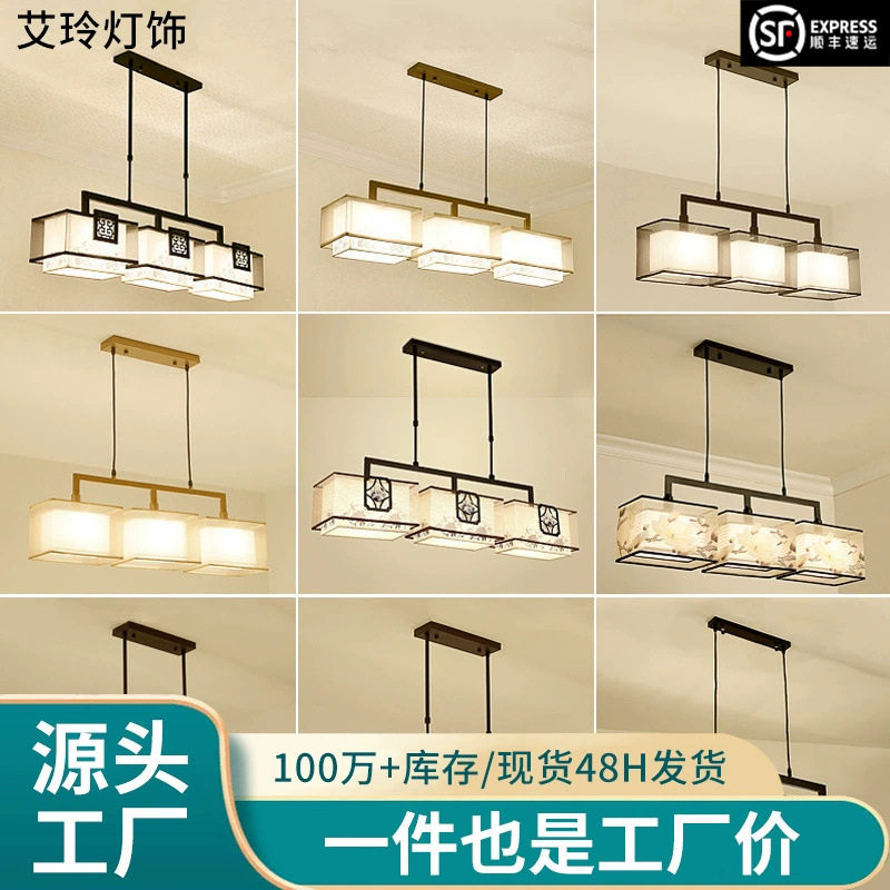 吊灯长方形三头饭厅餐吊灯中国风禅意家用餐厅灯具新中式家居青花