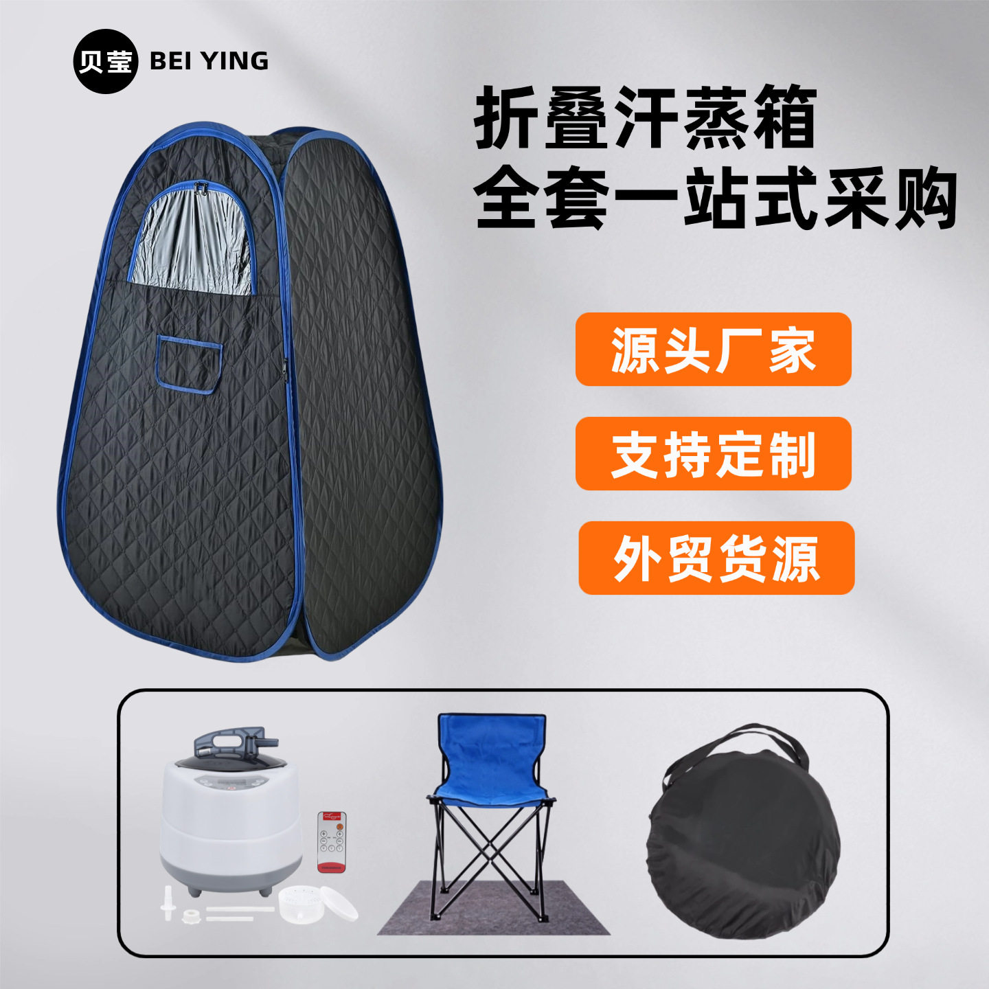家用桑拿房家庭汗蒸箱折叠全身蒸汽桑拿熏蒸箱熏蒸机仪厂家直供