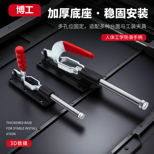 焊接切割机械手快速锁紧夹