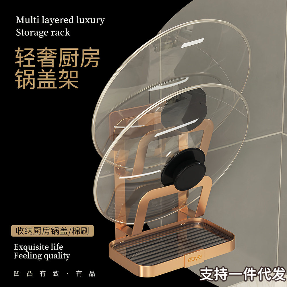 厨房多功能收纳置物架台面锅盖锅铲架带沥水盆大小通用架菜板