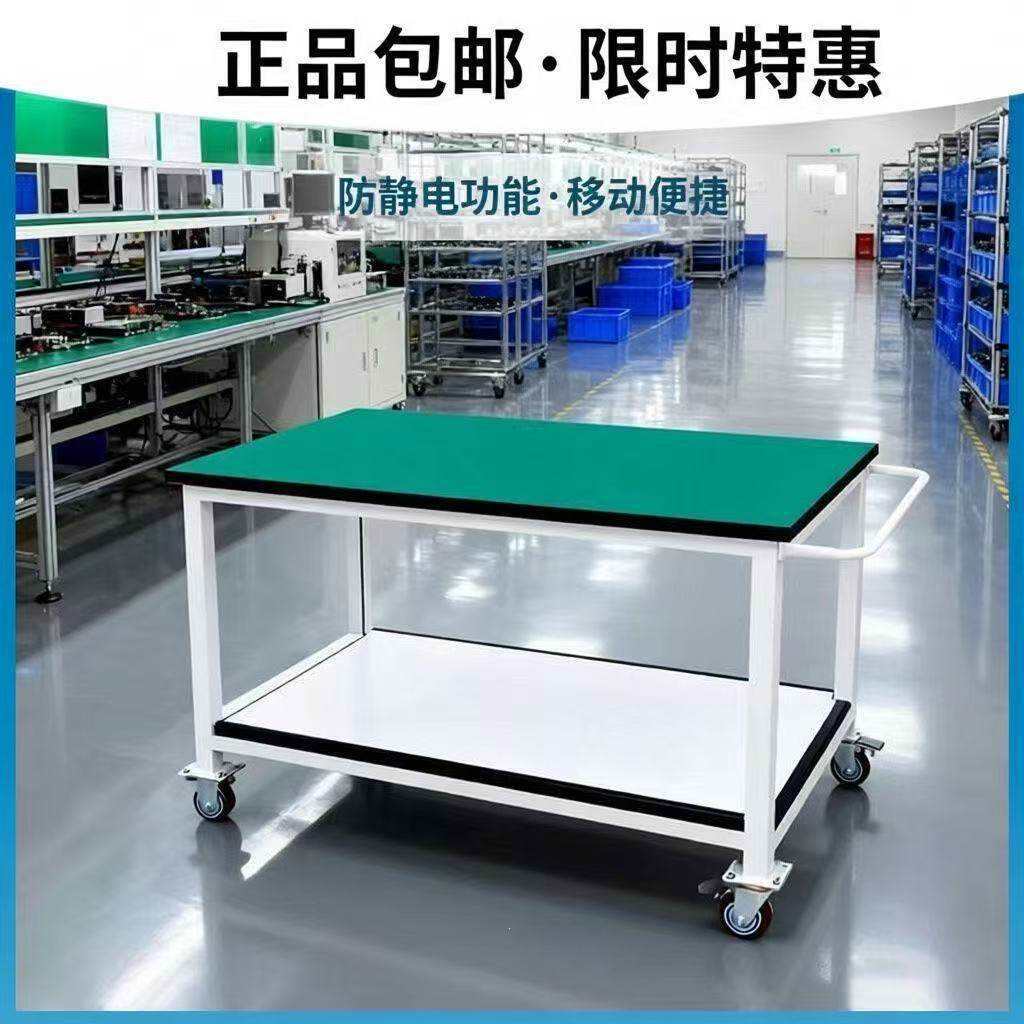防静电手推车车间双层物料车周转车带轮工作台不锈钢小推车工具车