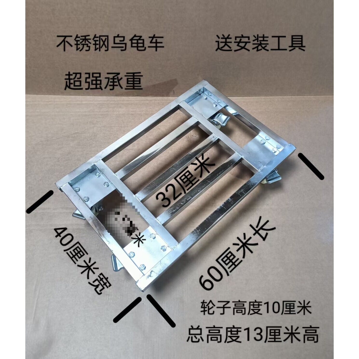网红乌龟车平板车周转车四轮小板车拖车万向车轻型承重车家用移动
